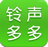 铃声多多