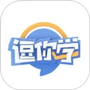 逗你学