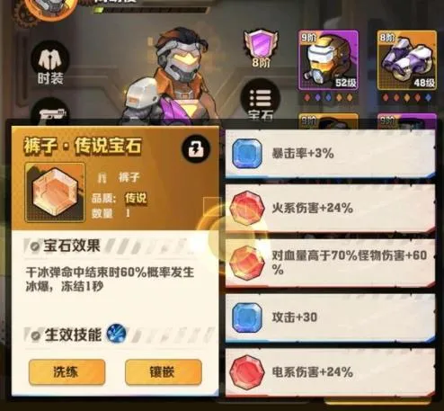 向僵尸开炮冰子弹开启条件是什么 冰子弹开启条件介绍