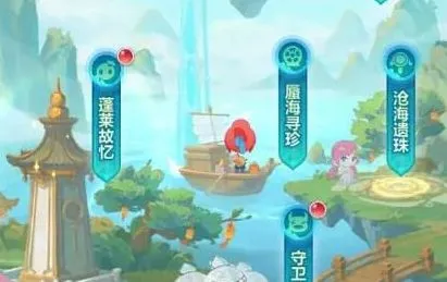 梦幻西游网页版蓬莱故忆攻略  蓬莱故忆最强通关阵容推荐[多图]