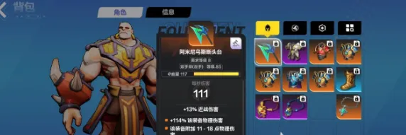 火炬之光无限思维拓展坞怎么用  思维拓展坞使用攻略[多图]