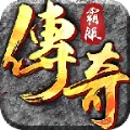 推土机传奇