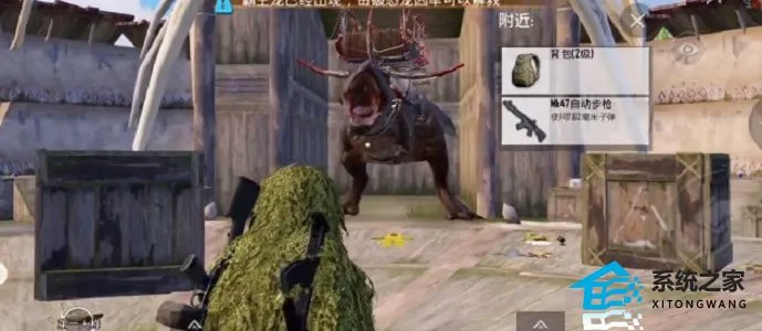 和平精英国际服霸王龙怎么得到 霸王龙打法及获取方法