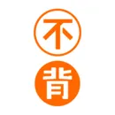 不背单词app免费下载-不背单词app2024最新安卓版下载5.7.1