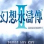 幻想水浒传2手机版下载_幻想水浒传2手游安卓中文版下载v4.3.0
