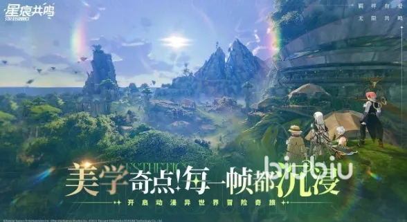 星痕共鸣职业切换攻略 星痕共鸣如何切换职业