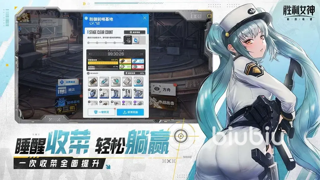 胜利女神角色怎么选 胜利女神新的希望角色推荐